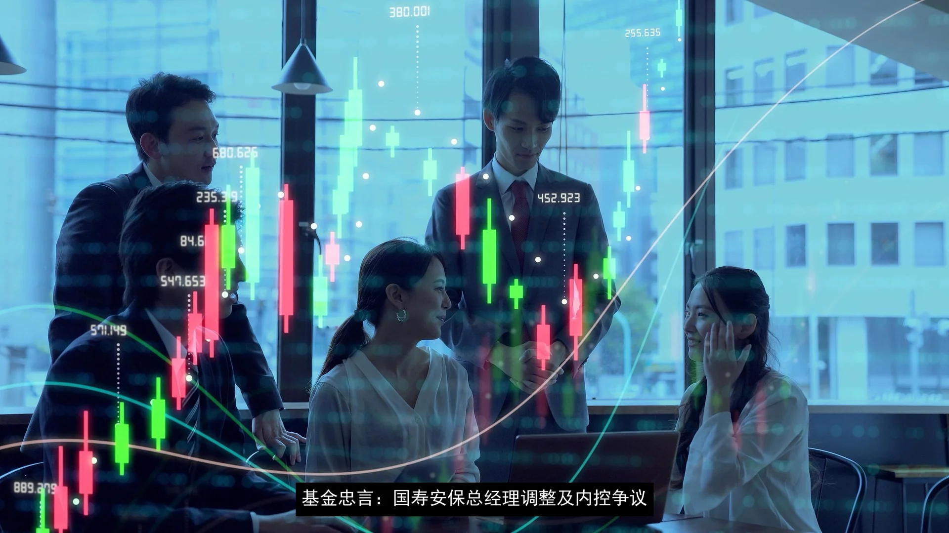 基金忠言：国寿安保总经理调整及内控争议
